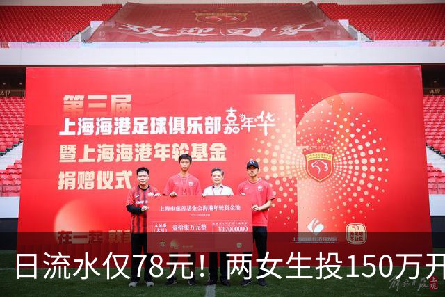 日流水仅78元！两女生投150万开无烟酒吧倒闭，原因：太概念化