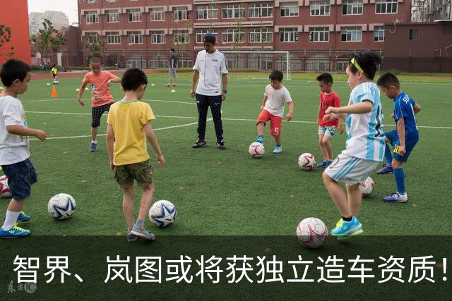 智界、岚图或将获独立造车资质!AIVA ME7、尚界Z9等亮相工信部“车展”